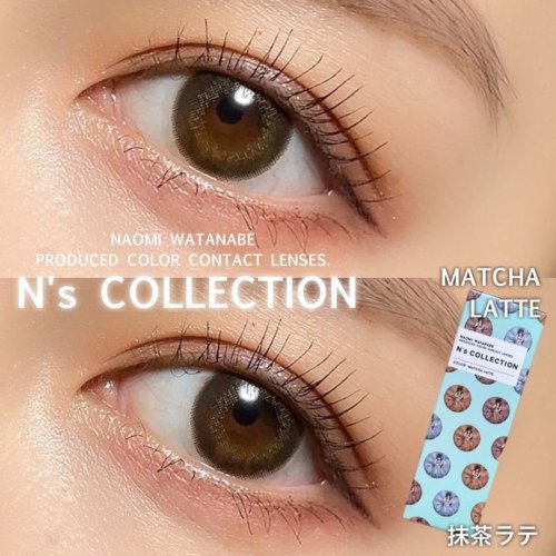 Matcha Latte 抹茶ラテ 渡辺直美プロデュース カラーコンタクトレンズn S Collection エヌズコレクション