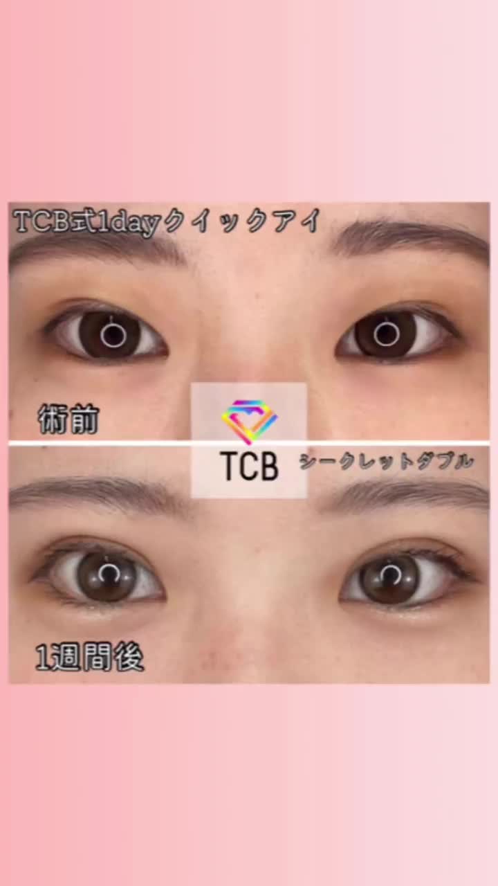 Video post from tcb_kakihana.
