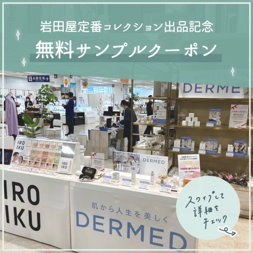 Carousel post from dermed_official.