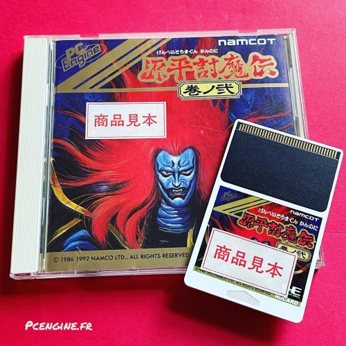 Photo post from pc_engine_fan.
