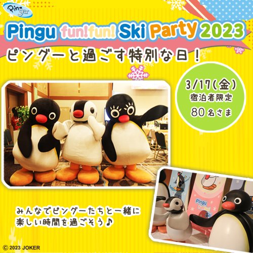 Carousel post from pingu_jp.