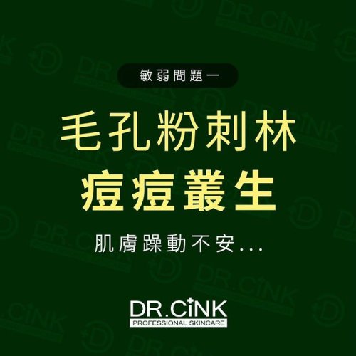 Video post from drcink.
