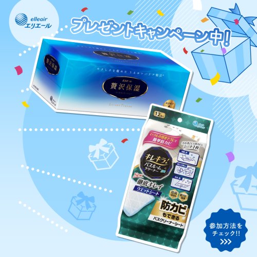 Carousel post from elleairofficial.