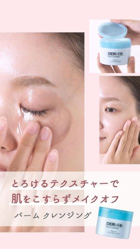 Video post from dermed_official.