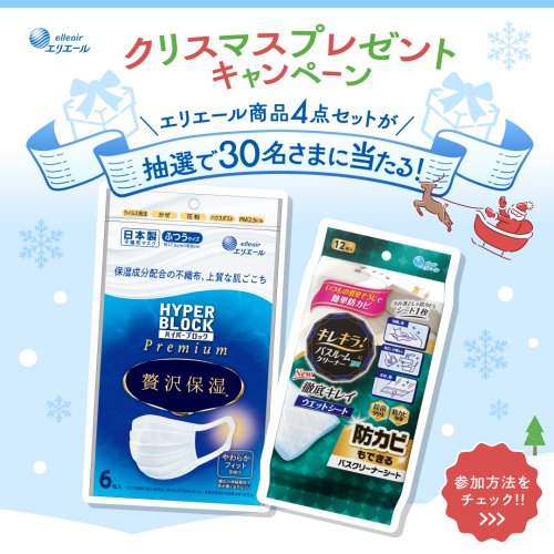 Carousel post from elleairofficial.