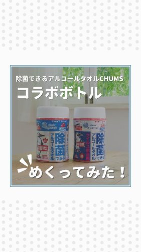 Video post from elleairofficial.