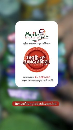 Video post from beautifulbangladeshofficial.