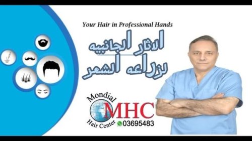 Video post from mondialhaircenter.