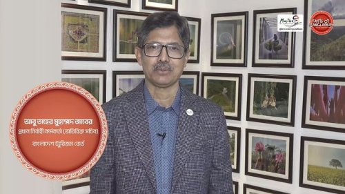 Video post from beautifulbangladeshofficial.