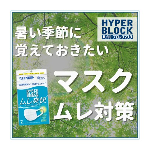 Carousel post from elleairofficial.