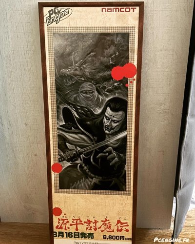 Photo post from pc_engine_fan.