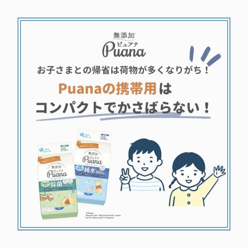 Carousel post from elleairofficial.