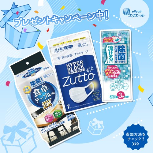 Carousel post from elleairofficial.