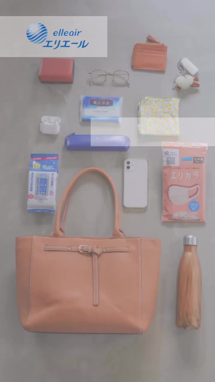 Video post from elleairofficial.