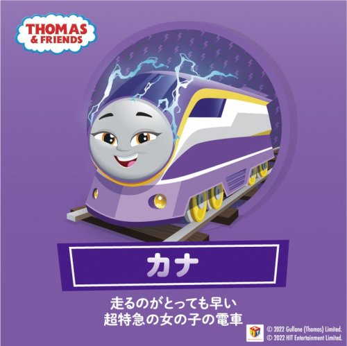 Photo post from thomasandfriends_jp.