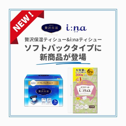 Carousel post from elleairofficial.