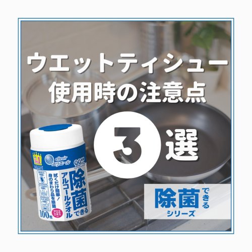 Carousel post from elleairofficial.