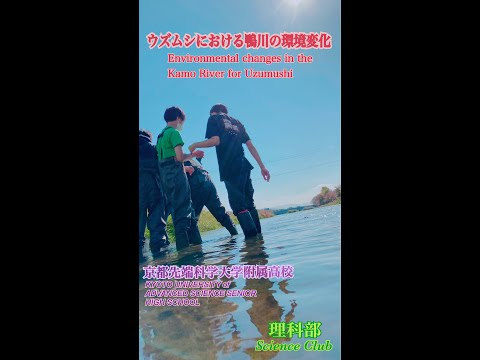 Video post from Youth Water Forum.