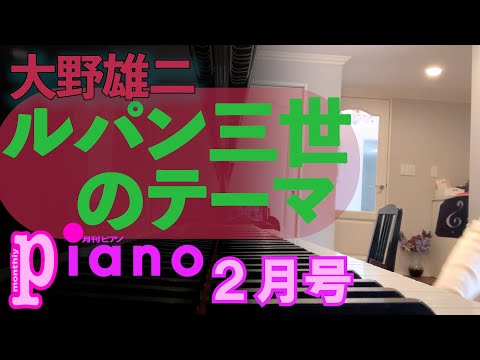 Video post from あゆこPIANOチャンネル.