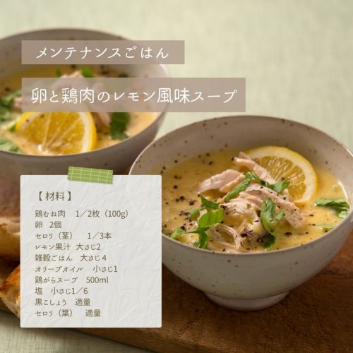 Carousel post from 三省製薬　デルメッド.