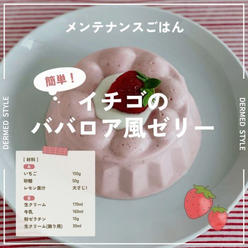 Carousel post from 三省製薬　デルメッド.