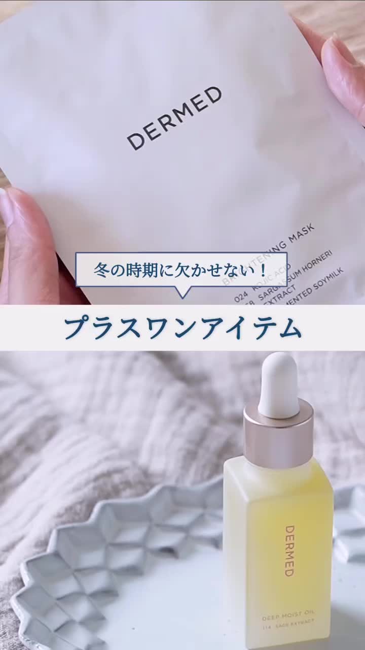 Video post from 三省製薬　デルメッド.
