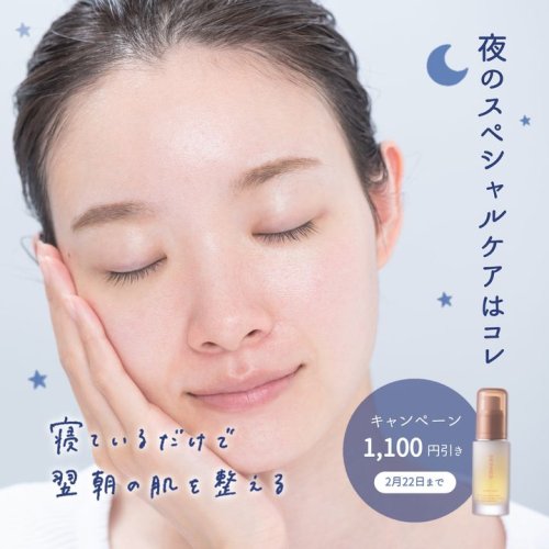 Carousel post from 三省製薬　デルメッド.