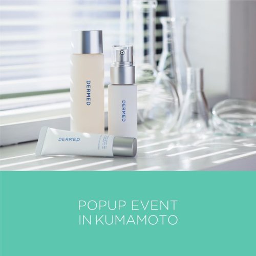 Carousel post from 三省製薬　デルメッド.