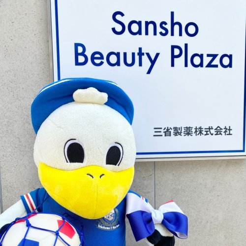 Carousel post from 三省製薬　デルメッド.