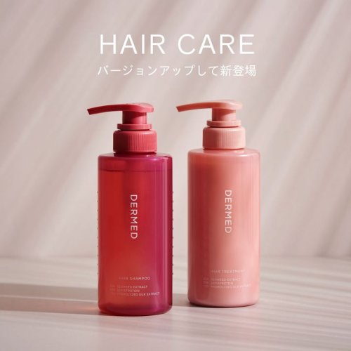 Carousel post from 三省製薬　デルメッド.