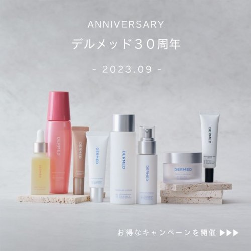 Carousel post from 三省製薬　デルメッド.