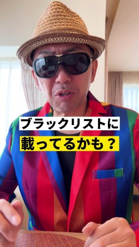 Video post from ゼロ⭕️大阪の不動産屋さん.