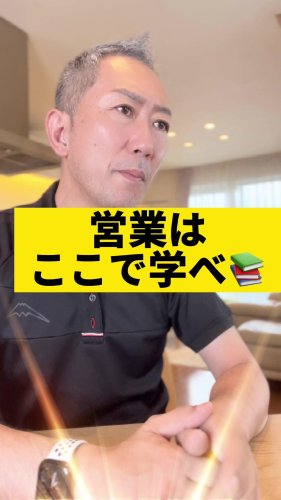 Video post from ゼロ⭕️大阪の不動産屋さん.