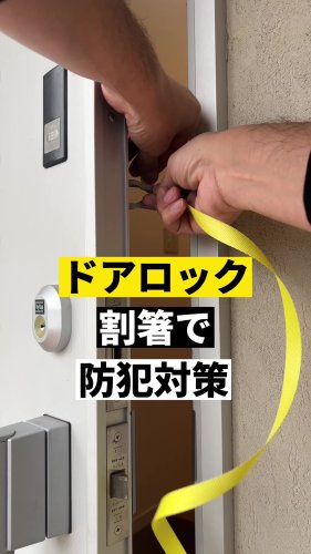 Video post from ゼロ⭕️大阪の不動産屋さん.