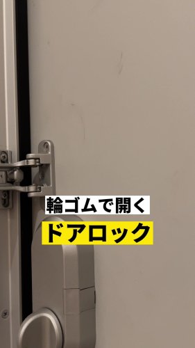 Video post from ゼロ⭕️大阪の不動産屋さん.