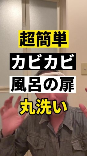 Video post from ゼロ⭕️大阪の不動産屋さん.