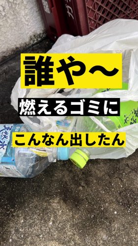 Video post from ゼロ⭕️大阪の不動産屋さん.