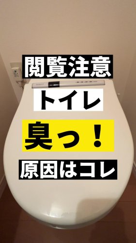 Video post from ゼロ⭕️大阪の不動産屋さん.