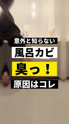 Video post from ゼロ⭕️大阪の不動産屋さん.