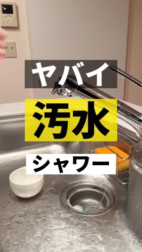 Video post from ゼロ⭕️大阪の不動産屋さん.