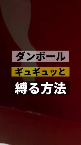 Video post from ゼロ⭕️大阪の不動産屋さん.
