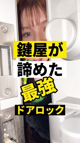 Video post from ゼロ⭕️大阪の不動産屋さん.