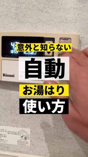 Video post from ゼロ⭕️大阪の不動産屋さん.