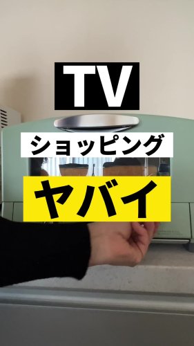 Video post from ゼロ⭕️大阪の不動産屋さん.