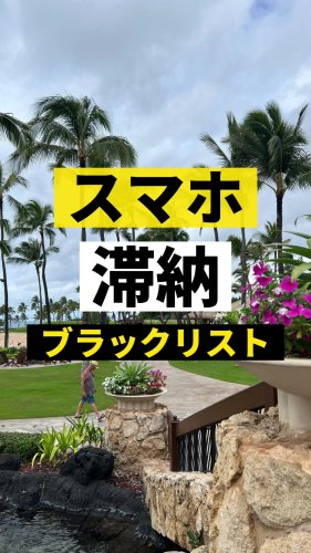 Video post from ゼロ⭕️大阪の不動産屋さん.