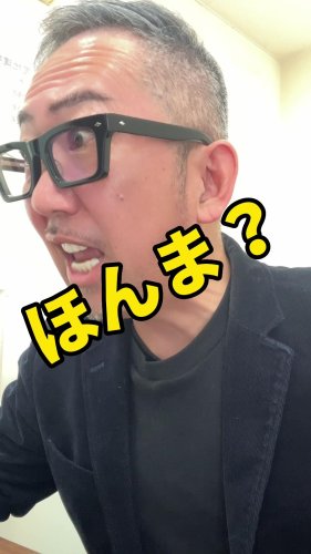 Video post from ゼロ⭕️大阪の不動産屋さん.