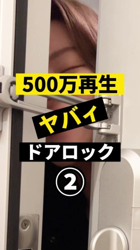 Video post from ゼロ⭕️大阪の不動産屋さん.