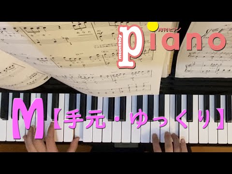 Video post from ぴあの百ぱぁせんと for beginners.