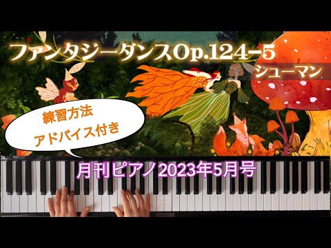 Video post from Mariの音楽生活.