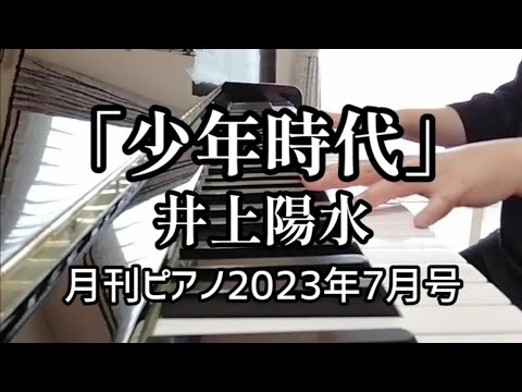 Video post from ちぃ。.